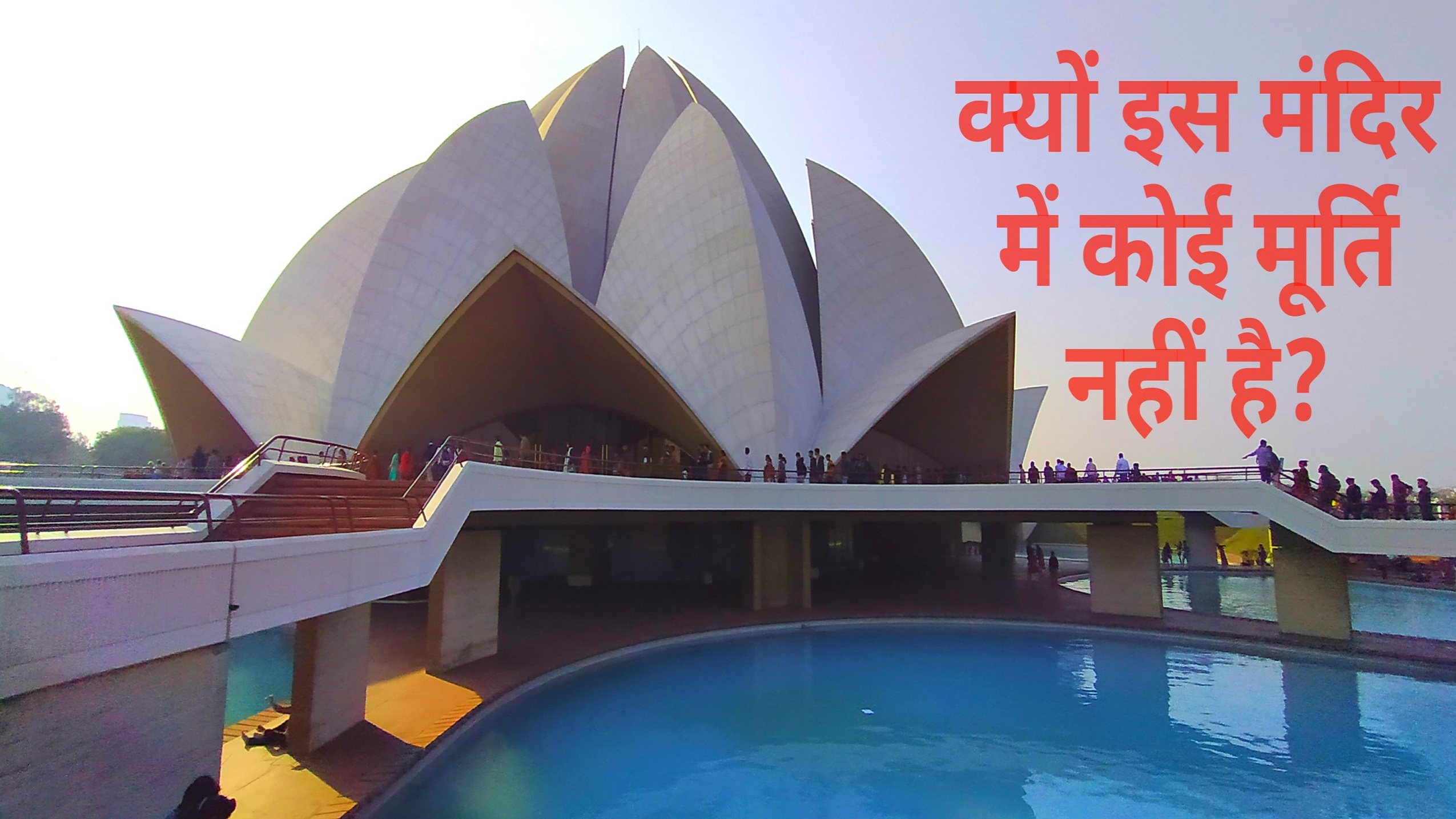 lotus temple delhi india thumbnail resize